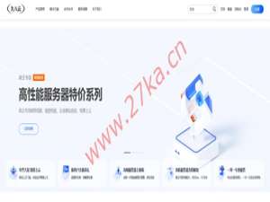 九八云：香港CN2高速VPS仅需30元/月起，宁波/安徽/成都秒解高防云低至109元起