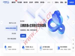 云鹤数据：成都AMD云服务器50元起，物理机低至300元，香港CN2云服务器、美国500M大带宽低至18元