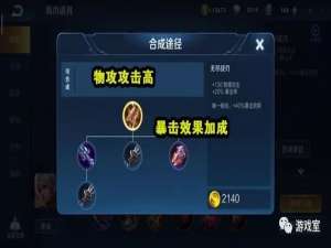 梦幻西游：李永生展示私家绝版珍藏，土豪开出10万天价，霸气拒绝