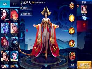 梦幻西游：皇宫扫地僧炸天启封系神器，藏宝阁搜不到，卖价成谜！