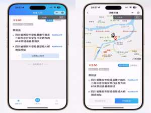 跑腿小程序/智能派单/系统派单/同城配送/校园跑腿/用户端+骑手端