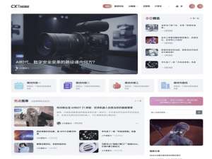 WordPress主题Meteor免费版下载