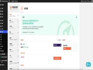 WordPress插件WP Rocket v3.11.5强大的WP缓存插件中文已激活免费下载