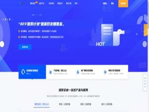 智享云：专业IT基础设施服务提供商 香港美国服务器仅需9.9元/月起