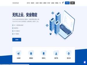 CstoneCloud美国9929优化住宅VPS测评：解锁TikTok、ChatGPT的终极方案？