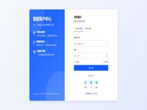 彩虹易支付新模板