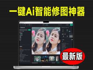 Perfectly Clear WorkBench v4.7激活版，AI一键修出大片