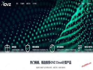便宜国外VPS_iOVZ Cloud韩国SK直连、韩国原生IP、美国联通4837线路VPS终身6折36元/月起