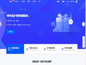 快云模板全破解免授权源码