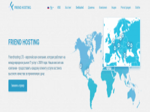 Friendhosting，国外大硬盘VPS云服务器/新增荷兰机房，可选保加利亚/荷兰，1核100G硬盘100Mbps带宽不限流量低至2欧元/月