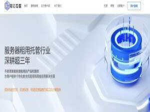 轻云互联，海外免备案VPS特价终身8折优惠低至17/月，中国香港/美国机房，三网CN2 GIA直连网络，集群50Gbps防护/不限流量/免费更换IP