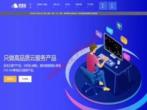 彩豆云：香港优化线路大宽带VPS，50M-300M宽带，仅需60元起/月