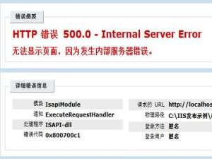 HTTPS证书过期导致500错误？解析与应对策略