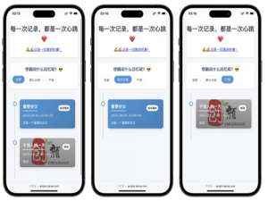 个人事件记录系统源码