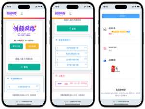 黑名单举报查询系统源码