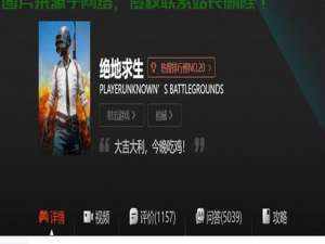 绝地求生服务器稳定性实测对比：哪家真正零延迟？
