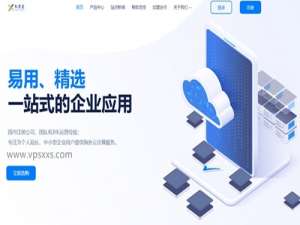 轩墨云双12限时秒杀：香港CN2美国CERA, 1核1G不限流量16元/月起，八折九折续费同价抢购