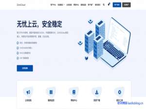 ZoroCloud：特价款22元/月 香港/美国三网CN2 GIA&9929 50G ddos高防 原生IP 全场月付8折季付7折优惠码