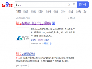 莱卡云-香港/美国/韩国原生IP云服务器低至15.9元起 众多vps云主机地区线路产品