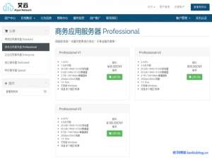 艾云iaclouds：美国西雅图4837线路VPS，免费20Gbps DDoS防御，三网回程4837，国内网络较优异，原生IP，支持Tiktok，斯巴达同款