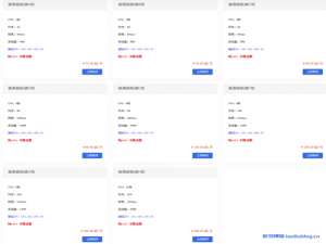 Pia云五一活动来袭！限时针对全场VPS半年、年付6折循坏优惠，续费同价！预充值多送5%余额，可选香港VPS、俄罗斯VPS、成都高防