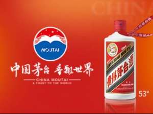 贵州茅台镇十大酒厂排名
