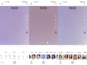 轻颜相机v5.0.0 解锁VIP版
