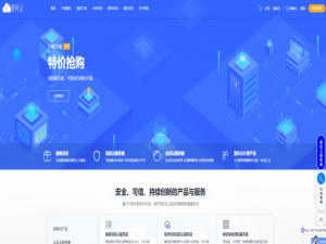 青叶云：28元/月/1核/1G内存/50G硬盘/不限流量/20Mbps端口/新加坡/OVH