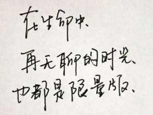 说说-QQ空间说说图片带字：所有人都说我很坚强，只有你劝我别逞强