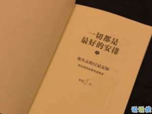 说说-最悲伤的说说：你无法叫醒装睡的人，也无法感动不爱你的人