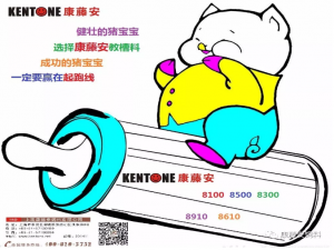 四月猪价还是“冷泉”！