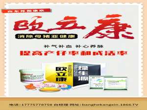 亚健康母猪如何调理？用什么药？