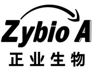 叶正生物荣获“吉林省动物生物制品出口示范企业”称号