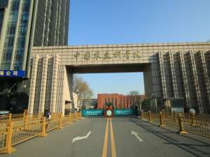 人民网点评:夯实服务保障“六稳”“六保”的司法基础