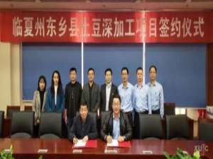 仲达集团“携手”林夏公司助力农业特产走出“深闺”