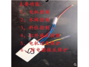 猪用全自动智能基础喂粥机液槽专用控制器
