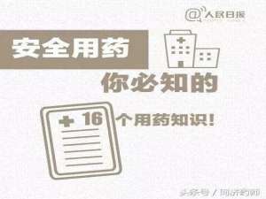 基层兽医常见猪病用药常识