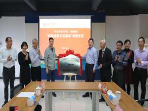 荣誉和力量！博恩与广东省农业科学院共建“科技成果示范基地”