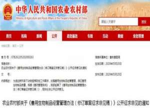 变化很大！国家打算放开对动物的“强力疫苗接种”操作:经销商可以授权销售，允许两级操作