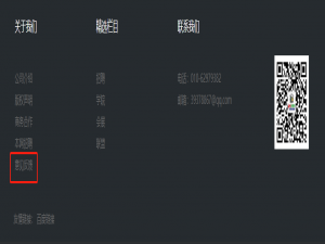中国育种网试运行公告！