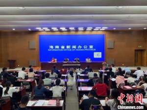 海南出台高层次人才服务专员管理办法，为自由贸易港建设聚集人才