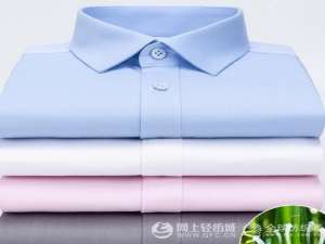 男式衬衫如何折叠男式衬衫如何熨烫