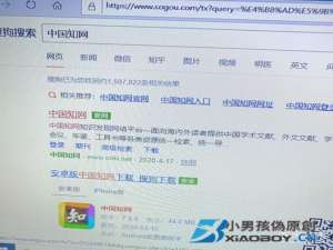 如何下载中国知网的外文文献