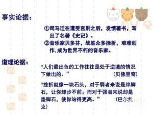 议论文如何确定中心论点