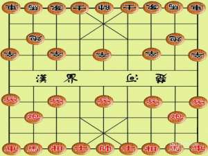 中国象棋基本规则