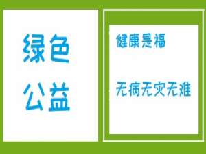 泥灸对身体的害处有吗?