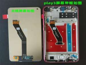 华为荣耀play4外屏玻璃更换