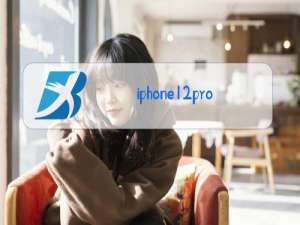 iphone12promax换后盖玻璃多少钱