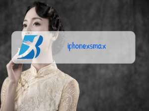 iphonexsmax换后玻璃教程