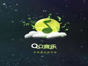 QQ音乐电台简介怎么写
